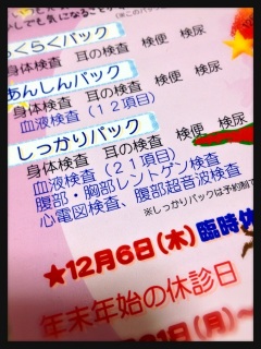 ���悢��B�B�B