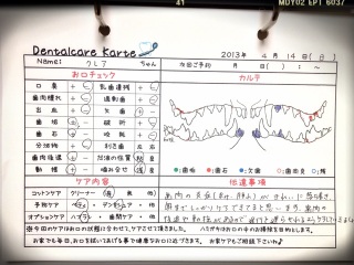 �f���^���P�A���Q��ځ�*�N���A�ҁB