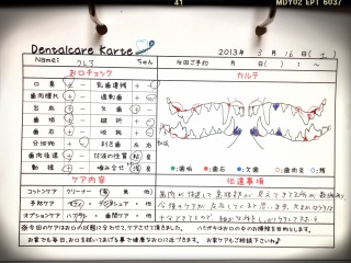 �挎�̃J���e�B