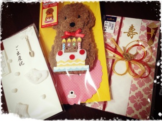���f�^�C♡